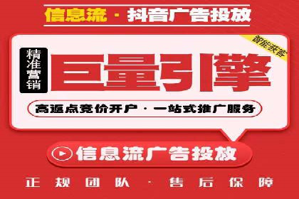 竞价广告优化实战案例分享